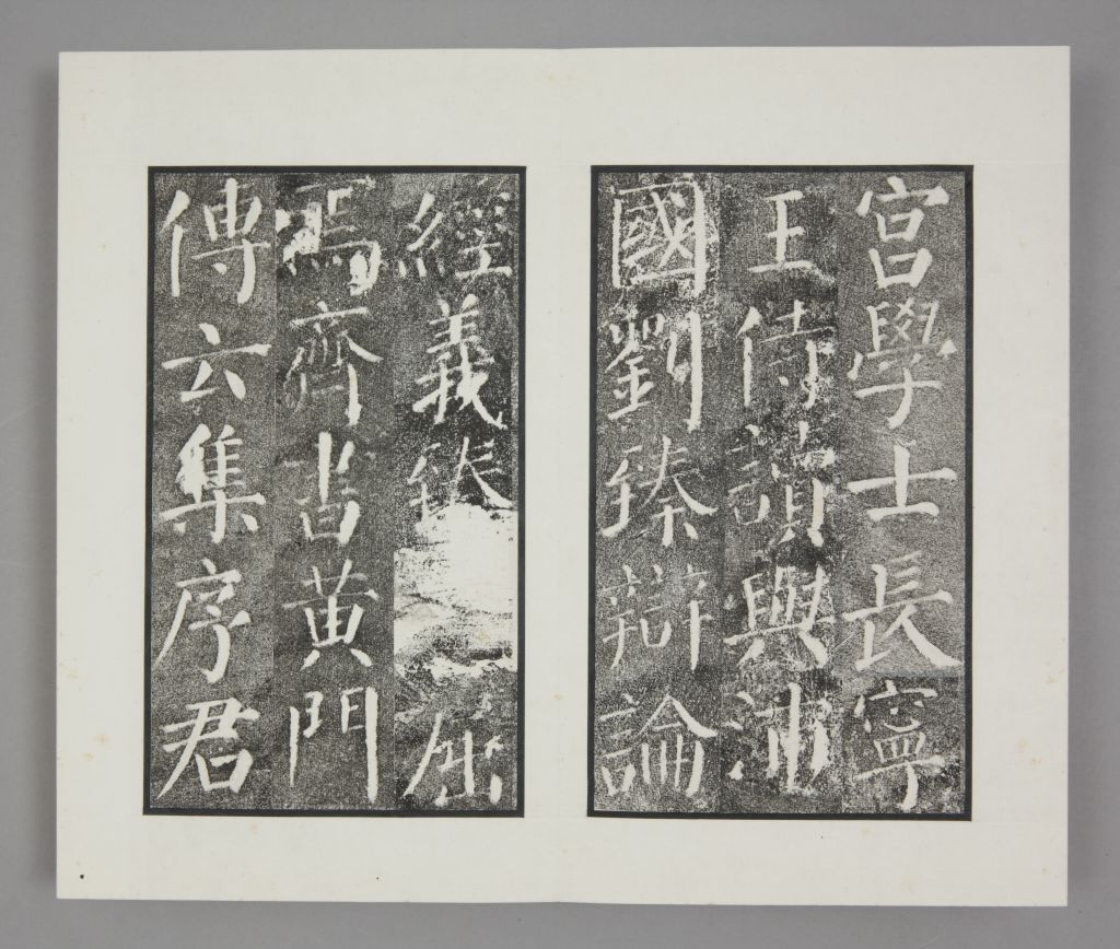 图片[8]-Yan Qinli Stele-China Archive